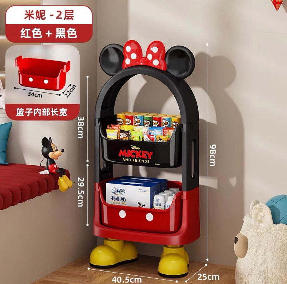 Original Disney Mickey & Minnie 2-Tier Storage Organizer Rack | Multipurpose Standing Storage Shelf for Kids Room & Home