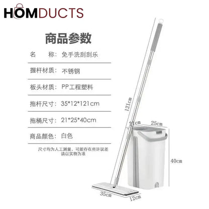 New Flat Scratch Mop
